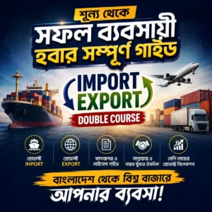Import Export Combo Package