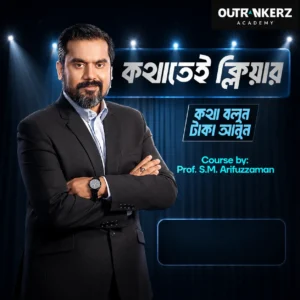 “Kothhatei Clear” – A Special Communication Course
