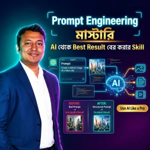 Prompt Engineering Mastery